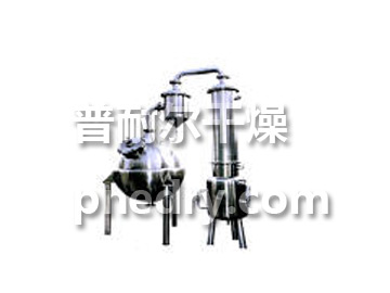 QS 系列球形濃縮罐