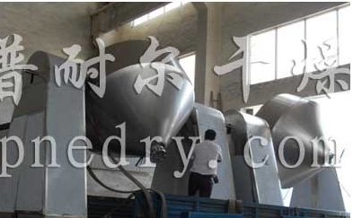 雙錐混合機,混合機,混合設(shè)備